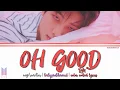 Download Lagu RM (알엠) - 어긋 (UhGood) Color Coded lyrics 가사 歌詞 [HAN/ROM/ENG]