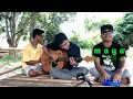 Download Lagu Maya cover paman kadus