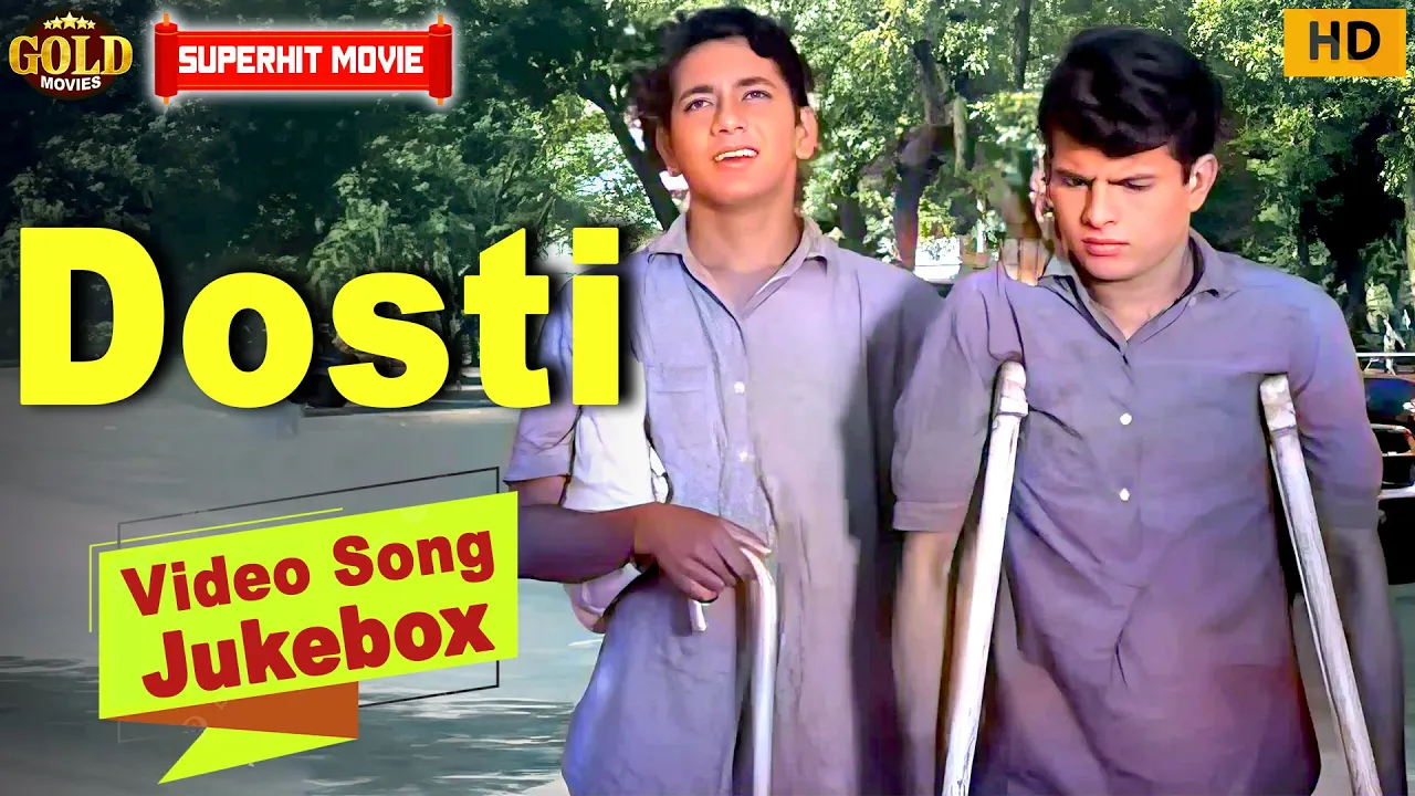 Dosti 1964 | Movie Video Song Jukebox | Sushil Kumar, Sudhir Kumar | Superhits Movie Songs Dosti 1964 | Movie Video Song Jukebox | Sushil Kumar, Sudhir Kumar | Superhits Movie Songs