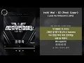 1시간 / Jvcki Wai - EZ (Prod. Czaer) [스트릿 우먼 파이터2(SWF2) 크루곡] / 가사 Audio Lyrics