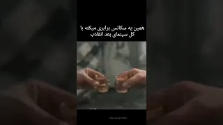 گوزن ها عرق خوری بهروزوثوقی فیلم قدیمی ایرانی گوزن ها 