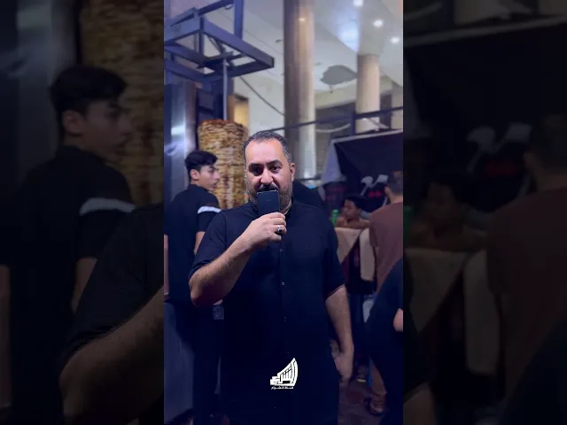 ⁣ابناء محافظة البصرة قضاء المدينة والخدمة مستمره في كربلاء المقدسة #قناة_الشراع