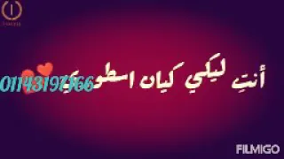 انتي نوري انتي نجمه في السما بدوري مهرجان  انتي نوري انتي نجمه في السما بدوري مهرجان