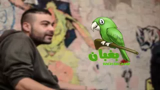 بغبغان ابيوسف دندنها