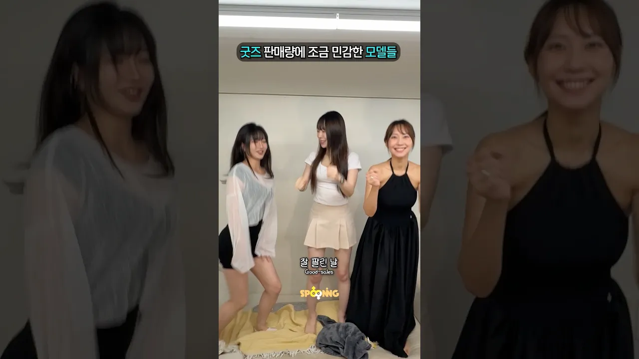 굿즈 잘 팔리면 트월킹을 #shorts
