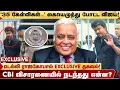 Lagu விஜய்க்கு வரும் மிரட்டல்கள்? CBI விசாரணையில் நடந்தது என்ன? -DELHI RAJAGOPALAN | Exclusive |TVK VIJAY