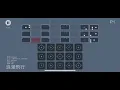 [Sky] (楽譜)浪漫飛行／米米CLUB    Roman Hiko(Romantic Flight)/Kome Kome Club    (Music sheet)