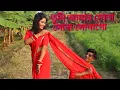 Download Lagu তুমি আমার সোনা|Tumi Aamar Sona Go#oldisgoldsongs #oldbengalisong #viralsongs #trending #bengalihits