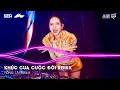 Lagu Khúc Cua Cuộc Đời Remix TikTok - Cuộc Đời Mà Thì Phải Có Những Khúc Cua Remix | Nhạc Remix Hay 2025