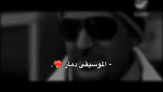 موسيقي صابر الرباعي ضاقت بيك 