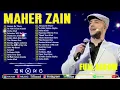 Lagu Best of Maher Zain 🌼 Musik Penuh Makna 🎶 أغاني ماهر زين التي يجب عليك الاستماع إليها