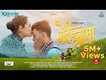 Download Lagu Meri Aama By Buddha Lama Ft. Ashusen Lama || मेरी आमा || New Song 2019