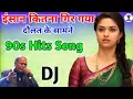 Download Lagu Insaan Kitna Gir Gaya Dualat Ke Saamne | Naamchin Movie 4K Video Song | Aditya Pancholi