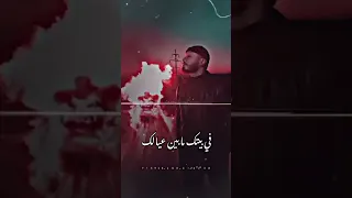 الفنان امطير بوخشيم 