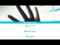 YOASOBI - Gekijyo「劇上」Lyrics Video [Kan/Rom/Eng]