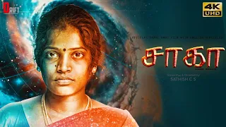 saagaa directed by sathish c s official tamil fantasy short film trichy sathana