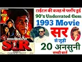 Download Lagu Sir 1993 movie unknown facts budget box office revisit making shooting Naseeruddin shah pooja bhatt