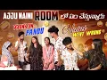 Download Lagu Ajju naini room లూ ఎం చేస్తున్నావ్||prankongullyporri naini and pandu||mrajayofficial||wentwrong