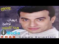 Ehab Tawfik - Kollu Beyo'eid Wi Bas / إيهاب توفيق  - كله بيوعد وبس