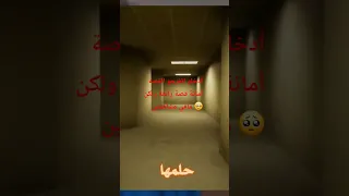ساحرة القريات بالسعودية قصص 