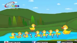 13A نشيد رقم 9 للأطفال حضانات مؤسسة مصر للبركة 