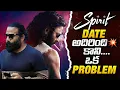 Lagu Spirit, AA23, Ntr Neel Updates 💥💥 | Jr Ntr, Prabhas | Sunday Cinema Kaburlu | Thyview