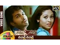 Lagu Neevalle Neevalle Full Video Song | Sada | Vinay Rai | Harris Jayaraj | Mango Music