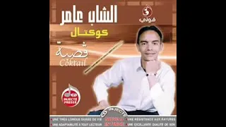 تمشي و تتبختر 