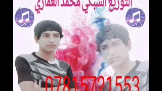 نعيم العراقي عتاب يفلش يجرح 