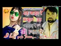 Download Lagu kabutar ud jaiye Re DJ remix song Haryanvi DJ Ajeet Raj R k kabutar ud jaiye Re