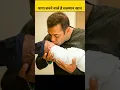 Download Lagu Salman Khan 57 साल की उमर में बनेंगे बाप  | salman khan want to be a father