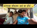 Download Lagu आमच्या सोबतच असं का होतं 😢 #vinayakdadabhanvase #comedy #funnymusic #funny #love #comedysong