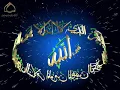 Ammar114 - Ich lebe für Allah