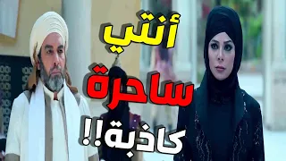 أبو المكارم فضح الساحرة وكشف المستور بذكائه أمام الملك وعامة الناس قضاة عظماء 