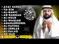 Download Lagu The heart touching voice of Ayat Kursi 7x,Surah Yasin,Ar Rahman,Waqiah,Al Mulk,Kahfi,Ikhlas,Falaq