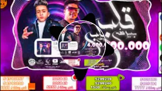 مهرجان قلبى بيرضى   طمنونى على ايلى باعنى    دندنها