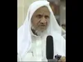 Ahmad Khalil Shaheen: Sura 89  Al Fajr