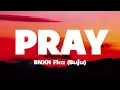<span style="color:#3D90F0;font-weight:bold;font-style:italic">Bnxn</span> Fka (Buju) - <span style="color:#3D90F0;font-weight:bold;font-style:italic">Pray</span> (Lyrics)
