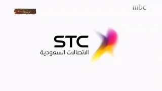 MBC1 برعاية العاصوف رمضان يجمعنا 2018 