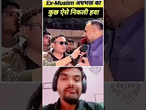 X Muslim ko aaj sahi π±#ejajulurduislamic # #hindumuslim #andhvishwas #motivation #islam