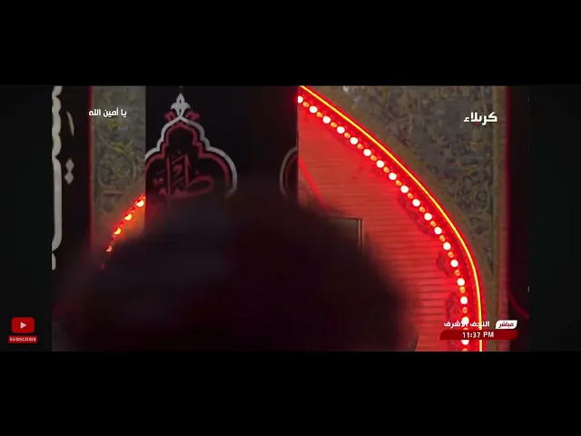 ⁣كلما تنفست تألمت #يافاطمة_الزهراء 