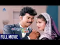Download Lagu Endrendrum Kadhal Tamil Full Movie | Vijay | Rambha | Manoj Bhatnagar | Pyramid Glitz HD