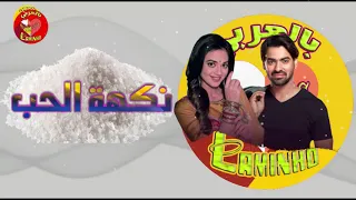 أغنية مسلسل على قيد الحياة بصوت الفتاة بطولة شروتي شارما و أديتيا أوجها مع أنتارا بيسواس 