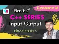 Input Output in cpp c in telugu cout cin in telugu insertion extraction Vamsi Bhavani