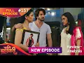 Lagu Pati Brahmachari | Episode 157 | November 17 | Full HD | Review and Analysis-2 #NewEpisode