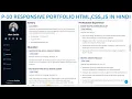 Responsive Portfolio Development In Hindi HTML CSS JavaScript Project Justforcode