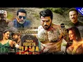 Download Lagu Vinaya Vidheya Rama (VVR) Full Movie in Hindi Dubbed - South Indian Movie 2023 Ram Charan Movie 2023