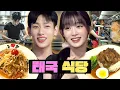 Download Lagu 태국월클 아이돌도 인정한 1티어 태국 맛집ㅣ 태국식당 알바ㅣ워크돌ㅣ갓세븐 뱀뱀, 아이들 민니