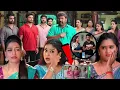Download Lagu #17/09/2025వల్లి చేసిన పనికిరామరాజు తీసుకున్న నిర్ణయంతో షాక్ అయిన కుటుంబం చంప పగలకొట్టిన ప్రేమ