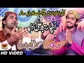 Lagu Ali Ali - Muhammad Umair Zubair Qadri And Sohail Kalem Faroqi  - New Manqabat 2017